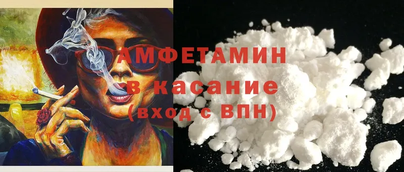 нарко площадка Telegram  даркнет сайт  Балашов  Amphetamine Розовый 