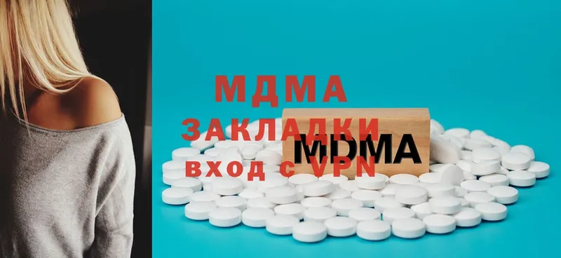 MDMA VHQ  blacksprut   Балашов 